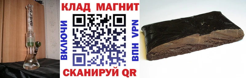 Наркошоп купить СК  Галлюциногенные грибы  ГАШИШ  Канабис  Кокаин  Меф мяу мяу  Устюжна