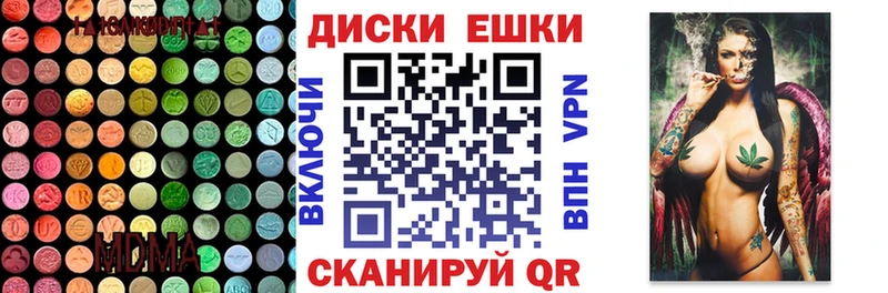 Экстази 250 мг  Купить  Устюжна 