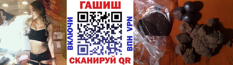 Купить где  Устюжна  Гашиш VHQ 