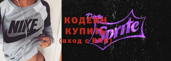 трава Верхний Тагил