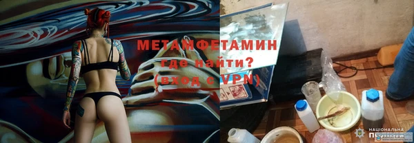 трава Верхний Тагил