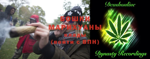 трава Верхний Тагил