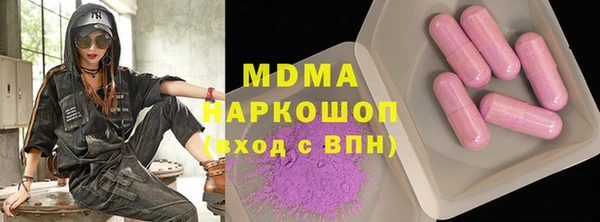 трава Верхний Тагил