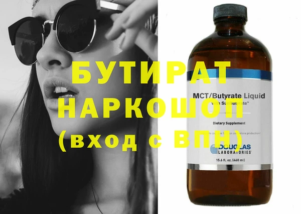бутик Верея