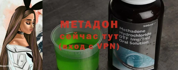 бутик Верея