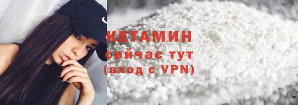 бутик Верея