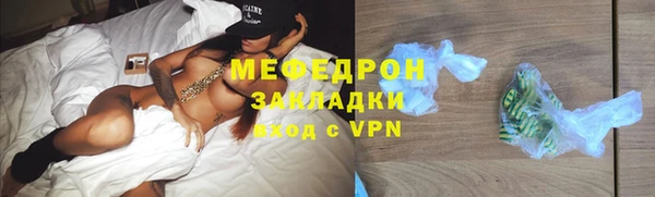 трава Верхний Тагил