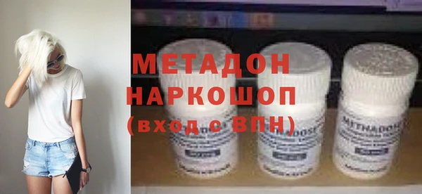 бутик Верея