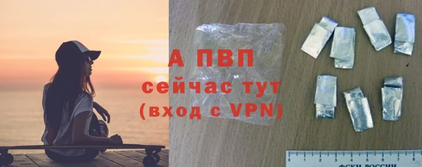 трава Верхний Тагил