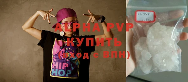 трава Верхний Тагил
