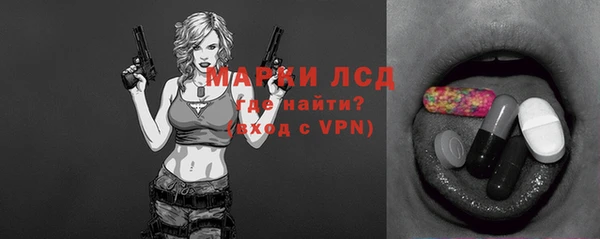 трава Верхний Тагил
