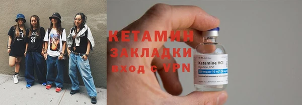 трава Верхний Тагил