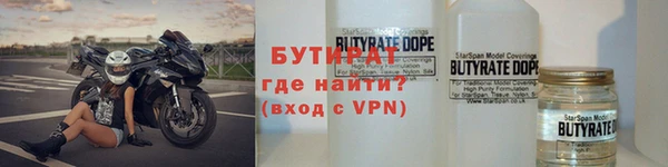 бутик Верея