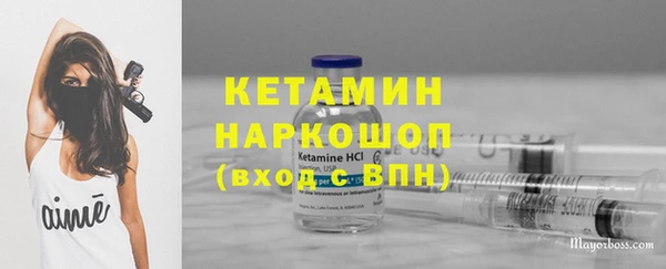 трава Верхний Тагил