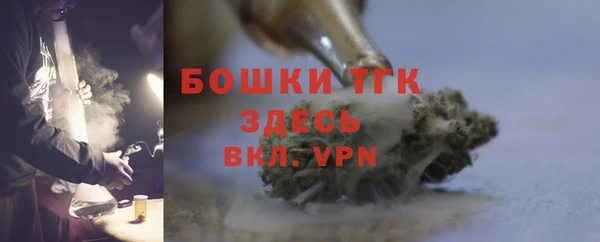 трава Верхний Тагил