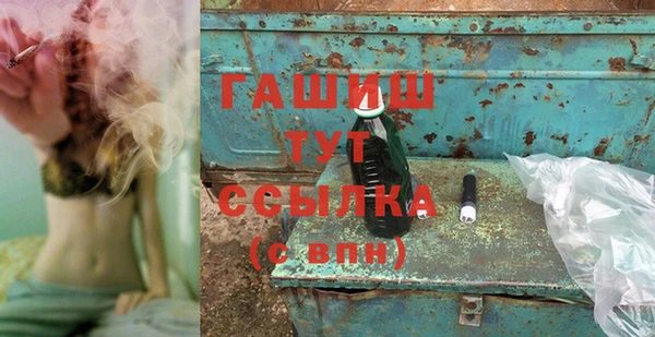 трава Верхний Тагил