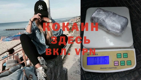 бутик Верея