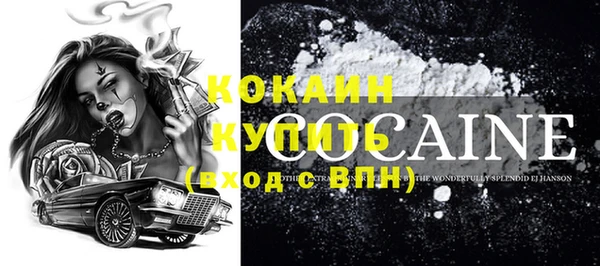 трава Верхний Тагил