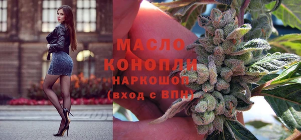 трава Верхний Тагил