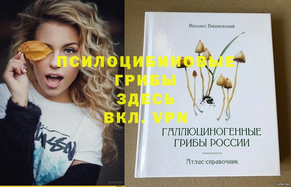 бутик Верея