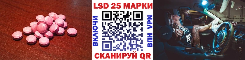 Купить  Устюжна  Лсд 25 экстази кислота 