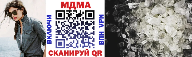 MDMA Molly Устюжна