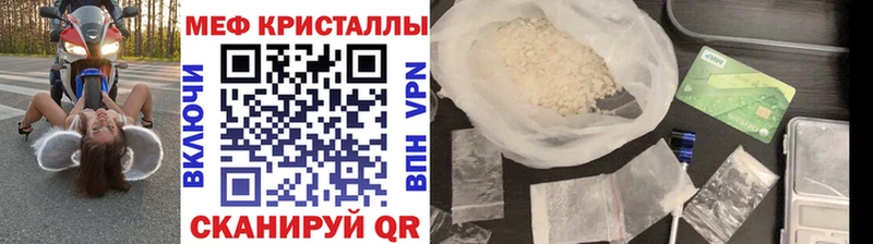 Купить закладки  Устюжна  МЯУ-МЯУ мука 