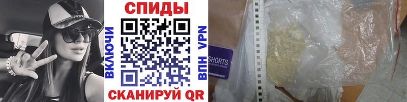 МЕТАМФЕТАМИН кристалл  Купить  Устюжна 