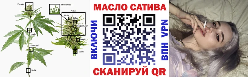 Дистиллят ТГК гашишное масло  Купить  Устюжна 